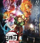 T802-803鬼灭之刃无限列车篇TV版 2碟装  2021 TV全集+鼓屋敷篇+浅草篇