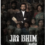 T810杰伊·比姆 2021 豆瓣8.7 2021印度上映犯罪大作