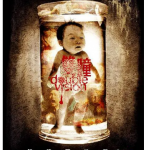 T822双瞳 2002 113分钟未删减版 超10万影迷豆瓣评分7.7分