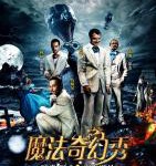 T894魔法奇幻秀 带国配 The Imaginarium of Doctor Parnassus (2009)豆瓣6.9