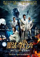 T894魔法奇幻秀 带国配 The Imaginarium of Doctor Parnassus (2009)豆瓣6.9