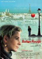 X619红气球之旅 Le voyage du ballon rouge (2007) 侯孝贤作品