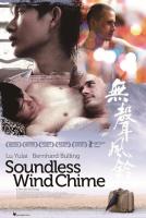 X620无声风铃 Soundless Wind Chime (2009)