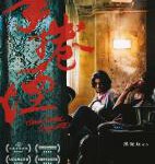 X621手卷烟 (2020) 港产片 豆瓣7.1