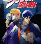 X626-633 JOJO的奇妙冒险 第一季 8碟 正式版 带国配 豆瓣9.1