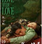 X656第一炉香 正式版 2021年许鞍华执导电影