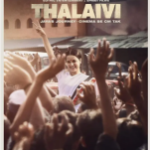 X682女领袖 2021年印度最新上映剧情传记佳作