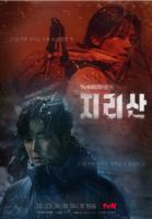 X724-727智异山 高清版 4碟装 2021 全智贤领衔主演2021韩国最新悬疑剧集