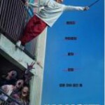 H963 BD50 #活着/独行 (2020) 韩国 全景声 豆瓣5.7