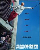 H963 BD50 #活着/独行 (2020) 韩国 全景声 豆瓣5.7