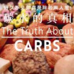 X749-750 BBC真相系列合集 高清版 2碟装