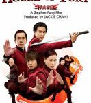 X758精武家庭 2005 袁和平担纲动作指导 港产动作喜剧