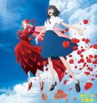 X762龙和雀斑公主 2021 高清版 细田守最新力作