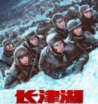 N710长津湖 正式版 2021 豆瓣7.4