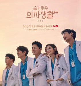 X817-819机智医生生活 第二季 (2021) 3碟 韩国 豆瓣9.5