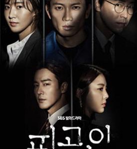 X823-825被告人 (2017) 3碟 韩国 高清版 豆瓣8.5