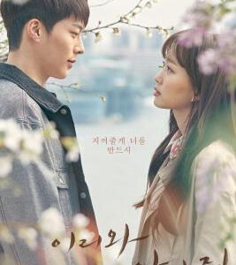 X834-836过来抱抱我(2018)3碟 韩国 高清版  豆瓣8.1