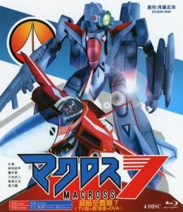 X843-846超时空要塞7 TV全集+剧场版+OVA 4碟 带粤语 高清版