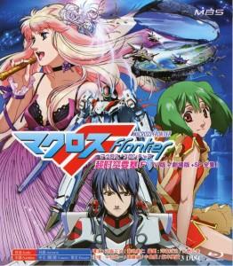 X847-849超时空要塞F TV全集+剧场版+DELTA篇 3碟 高清版