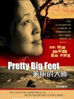 X860美丽的大脚 (2002) 高清版 豆瓣7.4
