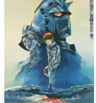 A15-37 4K-UHD 机动战士高达 剧场版Ⅱ 日本 全景声 (1981)豆瓣评分：8.7