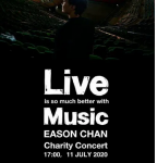 X888陈奕迅线上慈善演唱会 2020