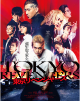 X891东京复仇者 高清版 2021最新火爆动作片