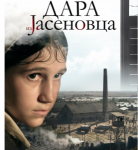 X905来自亚塞诺瓦茨的达拉 2020年塞尔维亚上映‘二战题材’战争大片