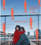 Y614鲶鱼美琪 高清版 2018年韩国上映剧情佳作