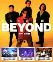 Y647-649世界四大乐队之“Beyond乐队”演唱会(上) 3碟装 画质较差,介意勿拍