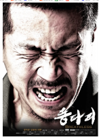 Y664绿头苍蝇  2009韩国 豆瓣评分8.3