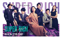 Y671-672超富 2碟装 高清版 2021话题日剧