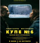 Y699六号车厢 2021 豆瓣评分7.6分，俄罗斯2021最新剧情佳作