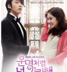 Y709-711命中注定我爱你 3碟装 高清版 2014韩国版