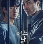 Y715-716某一天 2碟装  2021 高清版