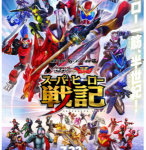 Y718圣刃＋全开者 超级英雄战记 高清版 2021