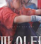 Y751斗士/女力拳开 (2020) 韩国 高清版 豆瓣5.7