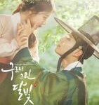 Y752-754云画的月光 (2016) 3碟 韩国