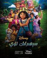 H979 BD50魔法满屋/奇幻魔法屋 Encanto(2021) 带国粤语