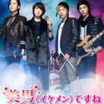 Y775-777原来是美男啊 (2009) 3碟 韩国 高清版