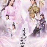 Y781-784香蜜沉沉烬如霜 (2018) 4碟 高清版 杨紫/邓伦