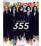 H983 BD50 355：谍影特攻 2022 50G