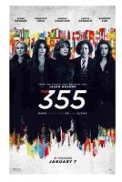 H983 BD50 355：谍影特攻 2022 50G