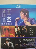 Y791-792“浪子”王杰经典演唱会 2碟装 高清版