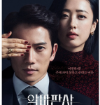 Y817-819恶魔法官 高清版 3碟装 2021 豆瓣8.5分，高口碑韩剧