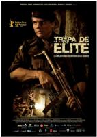 Y896精英部队 2007