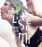 H997 BD50 郑秀文听!我的生日演唱会 Listen to Mi Birthday Gig (2021)