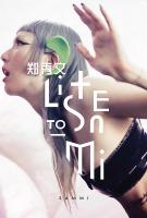 H997 BD50 郑秀文听!我的生日演唱会 Listen to Mi Birthday Gig (2021)