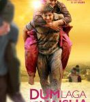 U641胖妹子也会有春天/糟糠之妻不下堂 Dum Laga Ke Haisha (2015)印度 豆瓣7.5