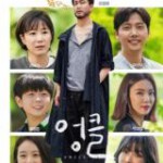 U716-718废柴舅舅 3碟装 2021韩剧